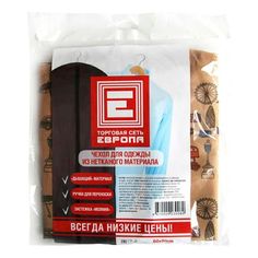 Чехол для одежды Европа Лондон 2d 60 х 90 см