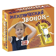 Набор для исследования Маэстро Электрический звонок
