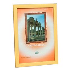Фоторамка Корвет d1503w-423b 10 х 15 см бежевая