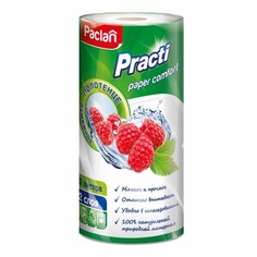 Бумажные полотенца Paclan Comfort Kitchen рулон 22 х 23 см 60 шт.