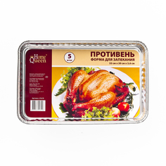 Форма для запекания Home Queen 32 х 20 х 3 см 5 шт