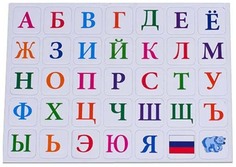 Обучающая игра - магниты Русский алфавит Mazari 17 x 23 см