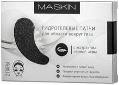 Патчи для глаз Maskin С экстрактом Черной икры 2 пары Vita