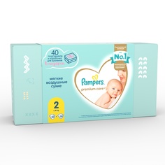 Подгузники Pampers Premium Care 2 4-8кг 20+20шт. + коробочка для хранения