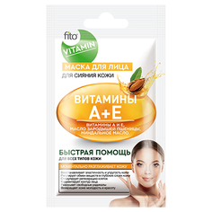 Маска для лица Fito Vitamin Витамины А+Е 10 мл