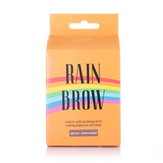 Набор для домашнего окрашивания бровей, RainBrow, светло-коричневый