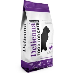 Сухой корм для кошек Delicana, индейка с витаминами и минералами, 1.5кг
