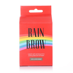 Набор для домашнего окрашивания бровей, RainBrow, серо-коричневый