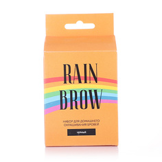 Набор для окрашивания бровей, RainBrow, черный