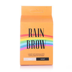 Набор для окрашивания бровей, RainBrow, черный и русый