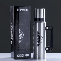 Термос "Мастер К.", 1.2 л, сохраняет тепло 18 ч, 36 х 11 см