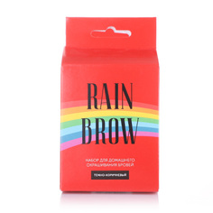 Набор для домашнего окрашивания бровей RainBrow, темно-коричневый