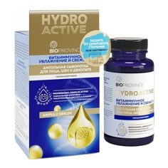 Сыворотка для лица Soell BioProvince Hydro Active ампульная 250 мл