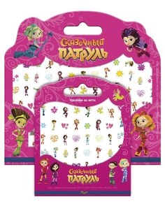 Наклейки Priority Сказочный патруль для ногтей большие 130 х 128 мм