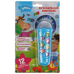 Музыкальный микрофон Умка "Бурёнка Даша" со светом HT1146-R