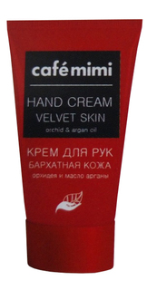 Крем для рук Cafe mimi Бархатная кожа Орхидея и масло арганы 50 мл