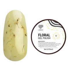 Гель-лак Lovely Floral желтый 5 мл