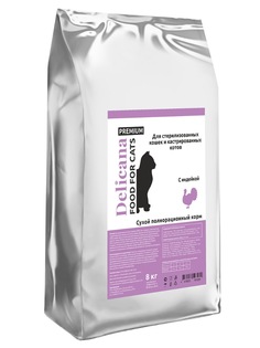 Сухой корм для стерилизованных кошек Delicana, индейка, 8кг
