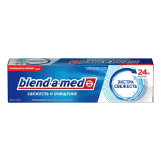 Зубная паста Blend-a-med Свежесть и очищение экстра свежесть 122 г