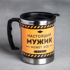 Термокружка «Настоящий мужик», 400 мл, сохраняет тепло 2 ч Командор
