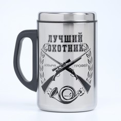 Термокружка "Лучший охотник", 250 мл, сохраняет тепло 2 ч, 13.5 х 7.5 см Take It Easy