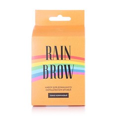 Набор для окрашивания бровей, RainBrow, темно-коричневый