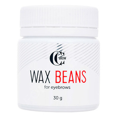 CC Brow Воск для коррекции бровей Wax beans 30 г Lucas Cosmetics