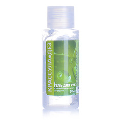 Антибактериальный гель для рук Крассула-Дез 30 мл