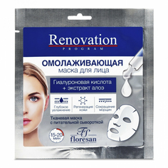 Маска тканевая Floresan Renovation program Омолаживающая для лица 1 шт