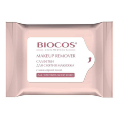 Салфетки влажные Bioсos для снятия макияжа для чувствительной кожи 15 шт