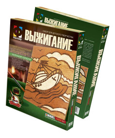 Набор для выжигания Фантазер Маленький кораблик 367001