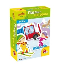 Пазлы-истории для малышей Lisciani Горы