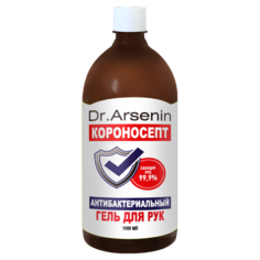 Гель Skipofit для рук антибактериальный Короносепт 1000 мл Скипофит