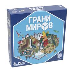 Настольная игра Lavka Games Грани миров ГМВ001