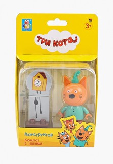 Конструктор Три Кота