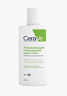 Крем для умывания CeraVe