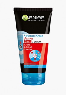 Гель для умывания Garnier