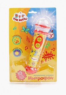 Игрушка интерактивная Умка