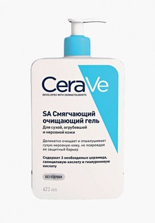 Гель для умывания CeraVe