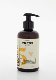 Жидкое мыло Press Gurwitz Perfumerie