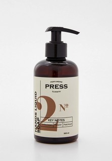 Жидкое мыло Press Gurwitz Perfumerie