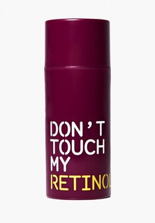 Сыворотка для лица Dont Touch My Skin