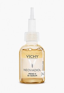 Сыворотка для лица Vichy