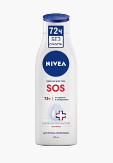 Крем для тела Nivea