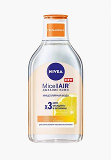 Мицеллярная вода Nivea