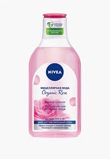 Мицеллярная вода Nivea