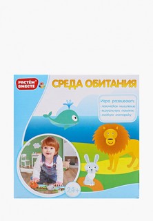 Игра настольная 1Toy