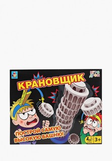 Игра настольная 1Toy