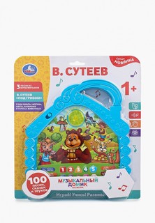 Игрушка интерактивная Умка