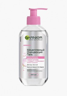 Мицеллярный гель Garnier